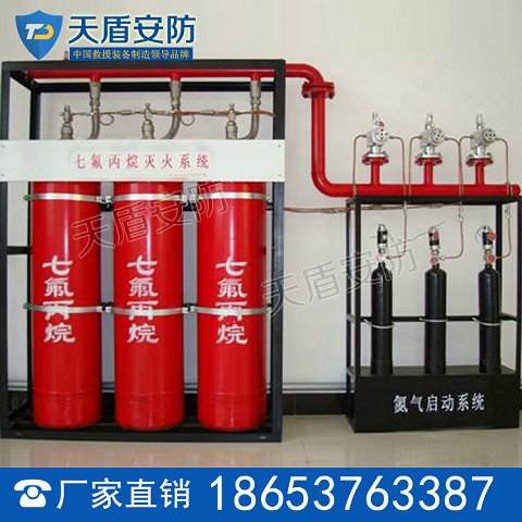 七氟丙烷自动灭火系统厂家 七氟丙烷自动灭火系统性能