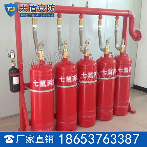 七氟丙烷灭火系统厂家 七氟丙烷灭火系统性能