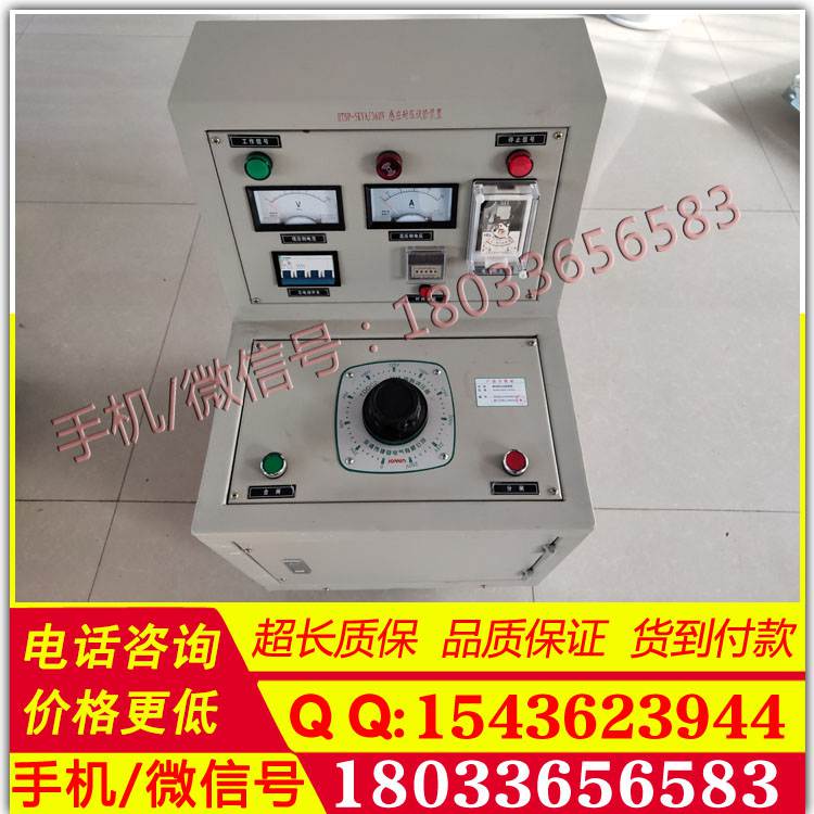 出租承装修试各级资质5kVA/360V 150Hz感应耐压试验装置报价查询