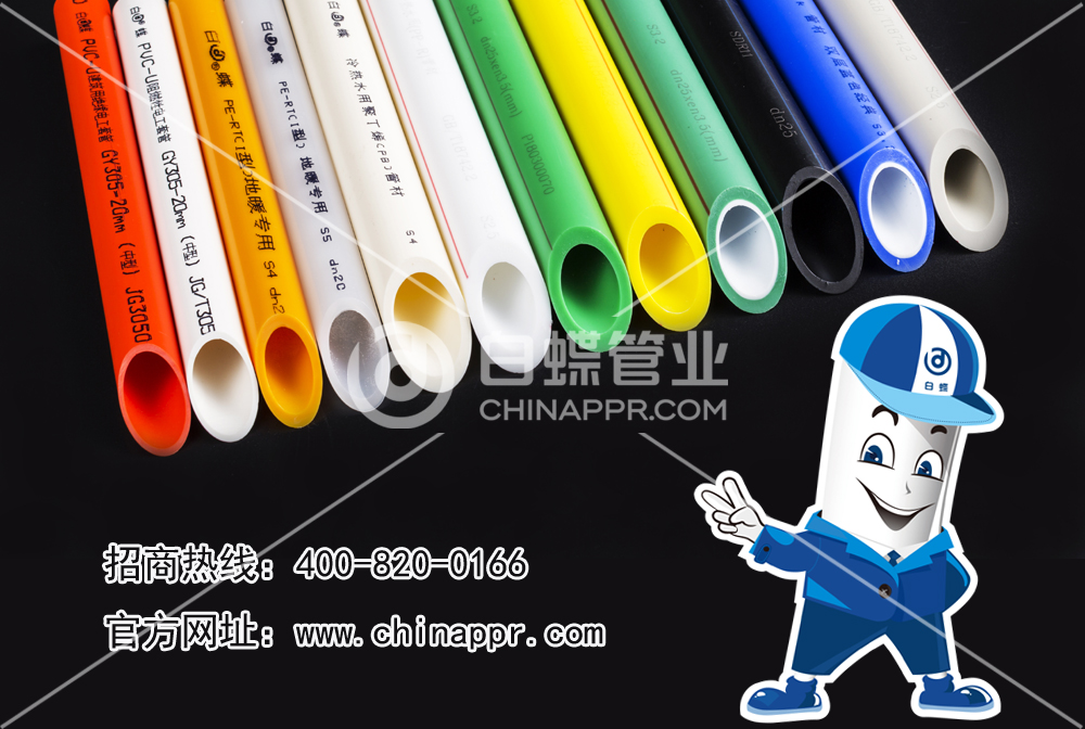 家装热门PPR水管10大品牌哪个好？2019推荐国企