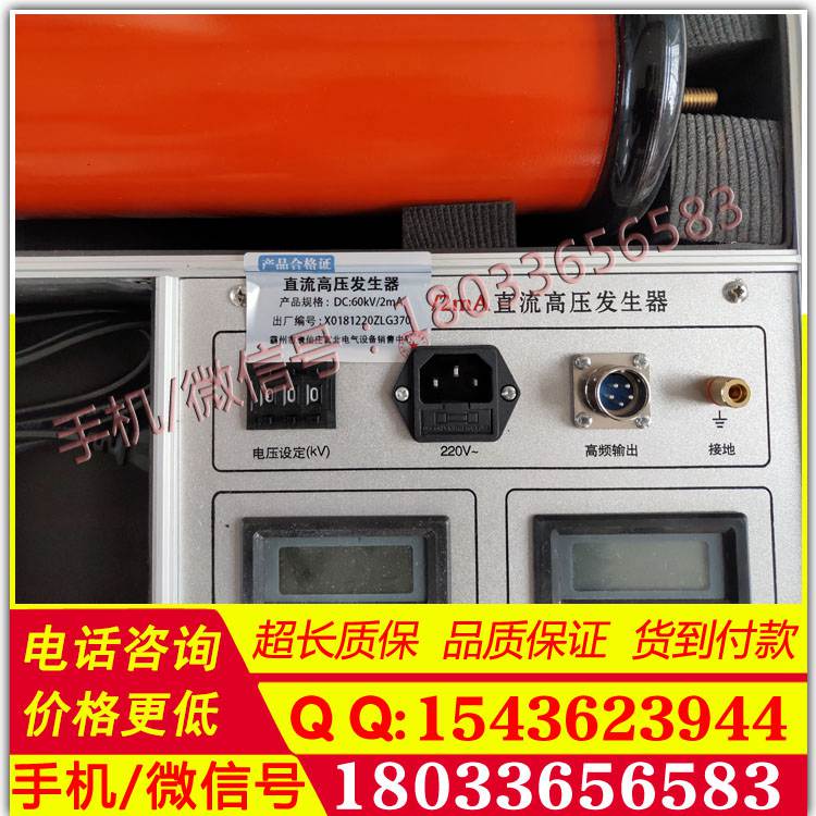 承装承修承试一级二级三级四级五级工频耐压试验装置AC:30kVA/50KV