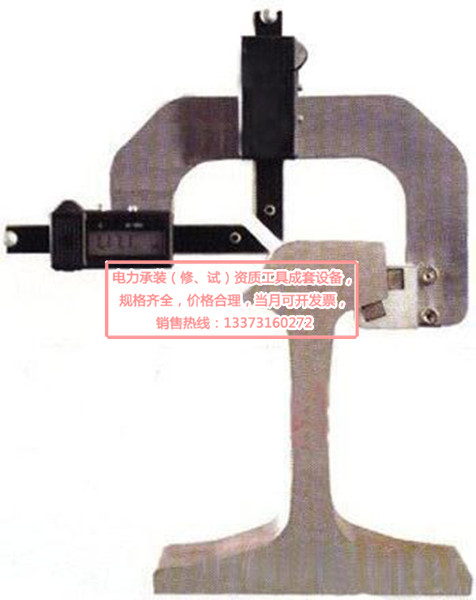 钢轨磨耗测量尺SGM型钢轨磨耗检测仪钢轨磨耗尺