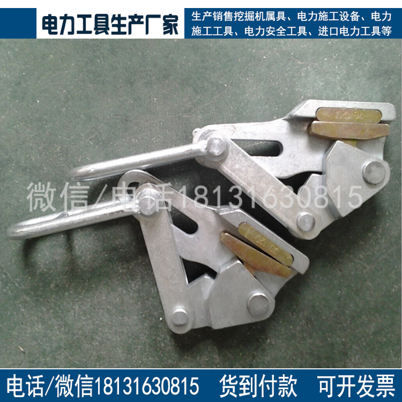 双桃地线自动卡线器新型卡线器 地线自动卡线器
