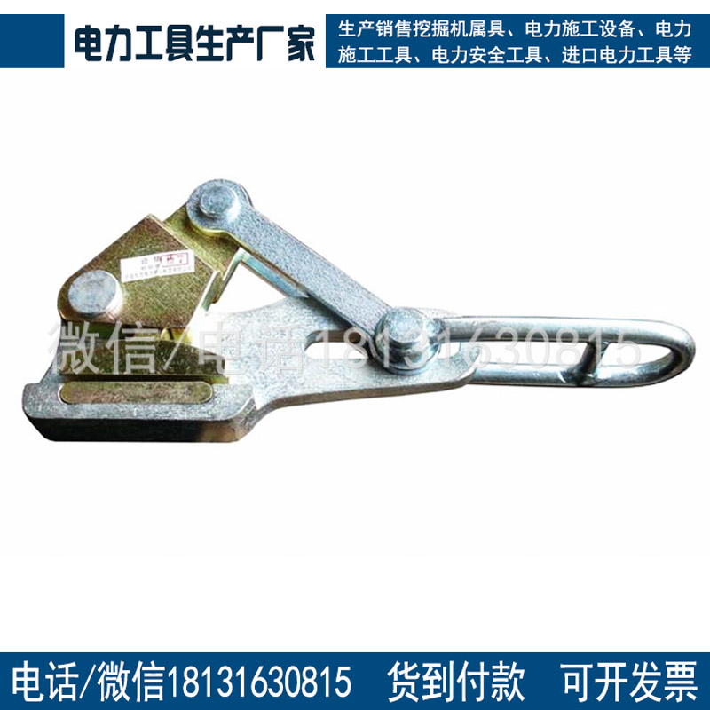 新品 自动地线卡线器 地线自动卡线器  拉线器 质量保证