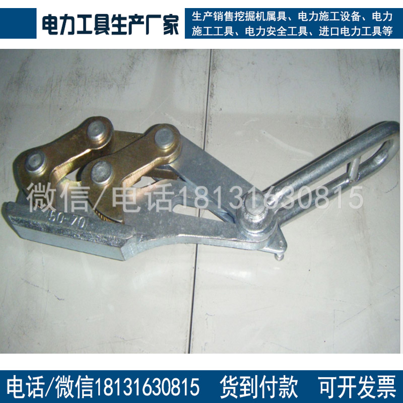 厂家直供SKD70-100 SKD-120自动地线卡线器