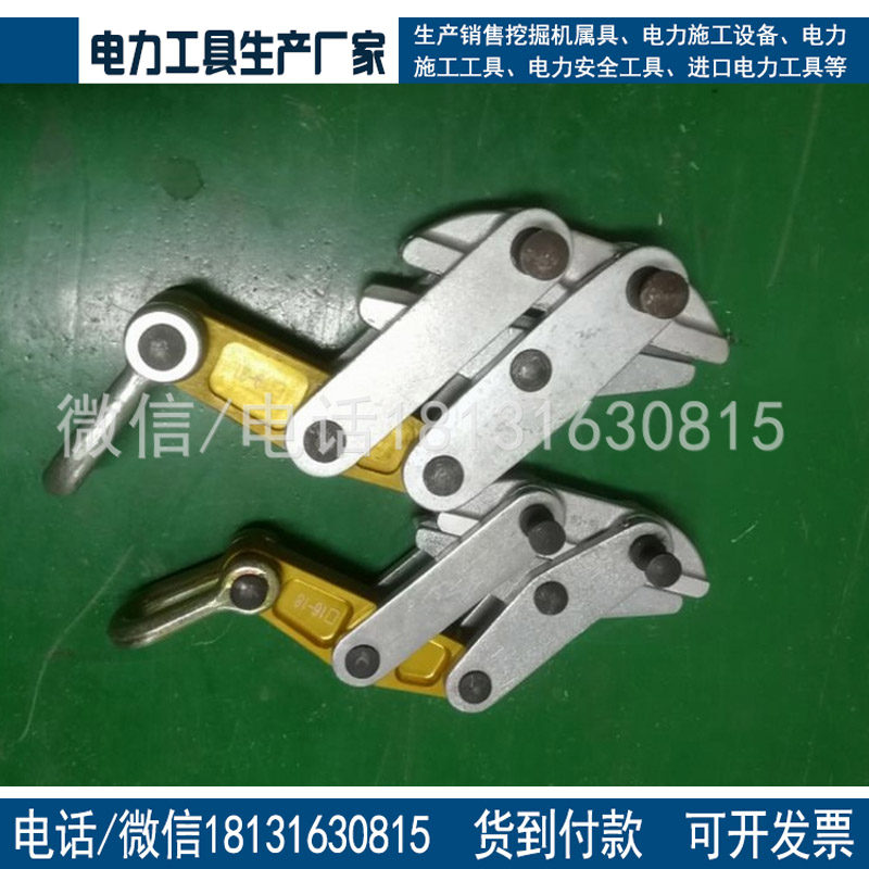 SKG-N系列防扭钢丝绳卡头防扭钢丝绳卡线器紧线器