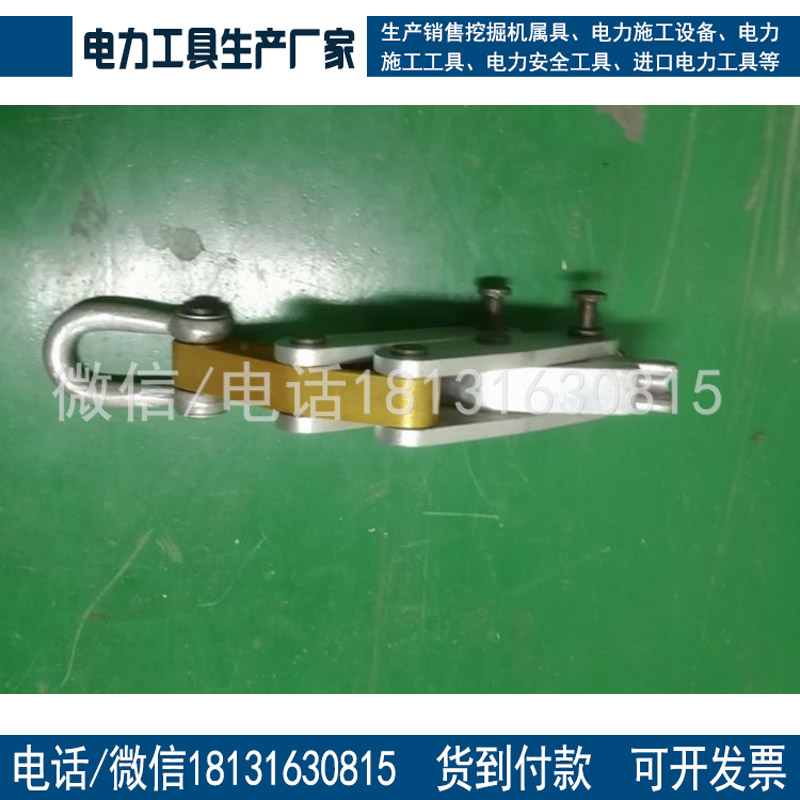 SKG-70N防扭钢丝绳卡线钳防扭钢丝绳SKG-N系列卡线器