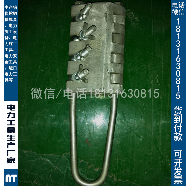 圆股钢丝绳卡线器 钢丝绳专用卡线器圆股钢丝绳铝合金卡线钳