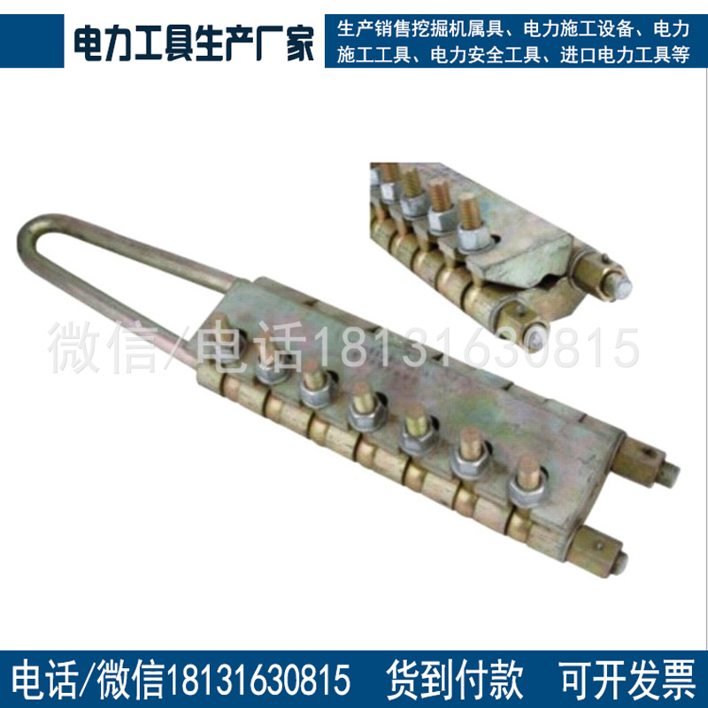 螺栓型SKG系列圆股钢丝绳卡线器防扭钢丝绳卡线器卡头