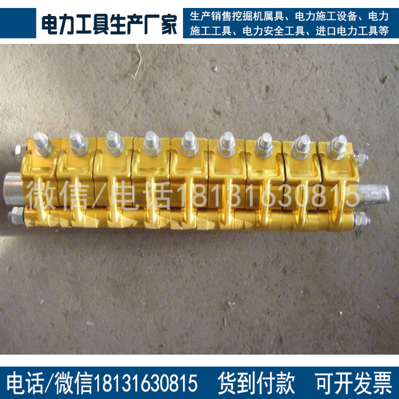 螺栓型钢丝绳卡线钳防捻钢丝绳卡线器防扭钢丝绳卡线器