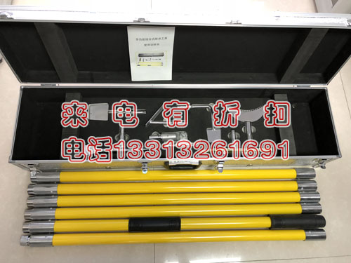 高铁接触网除冰工具组合套装10KV去冰工具除冰工具箱现货
