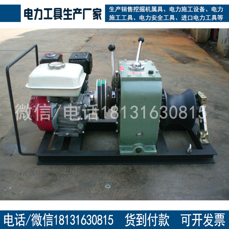 厂家供应单卷筒优质汽油绞磨机 汽油机绞磨 汽油绞磨
