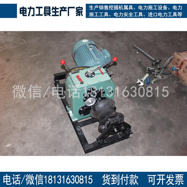 JJM-8机动绞磨 8吨施工绞磨牵引机 电力施工工具