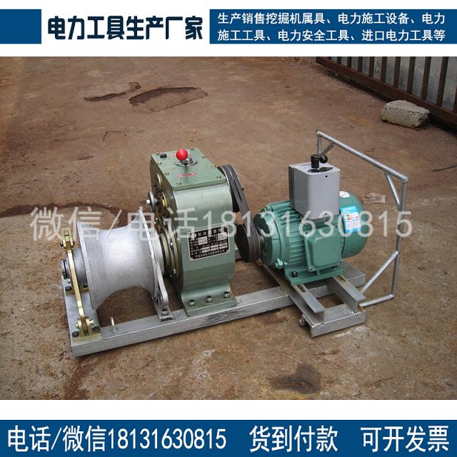 供应电动绞磨机 3T机动绞磨  电动绞磨电力施工工具