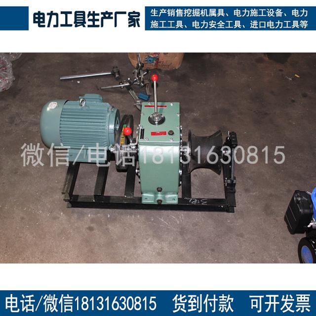 机动绞磨机电缆绞磨  电动绞磨传动绞磨架线机