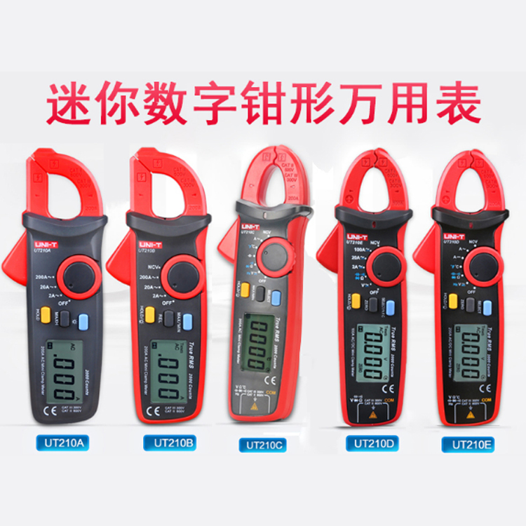 承装二级资质升级钳形电流表 承修钳形万用表