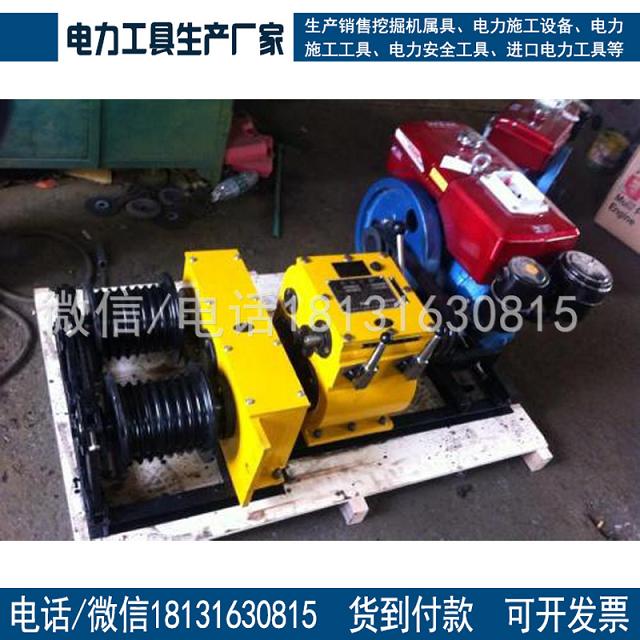 柴油双卷筒绞磨机三吨双卷筒机动绞磨三档位柴油绞磨机