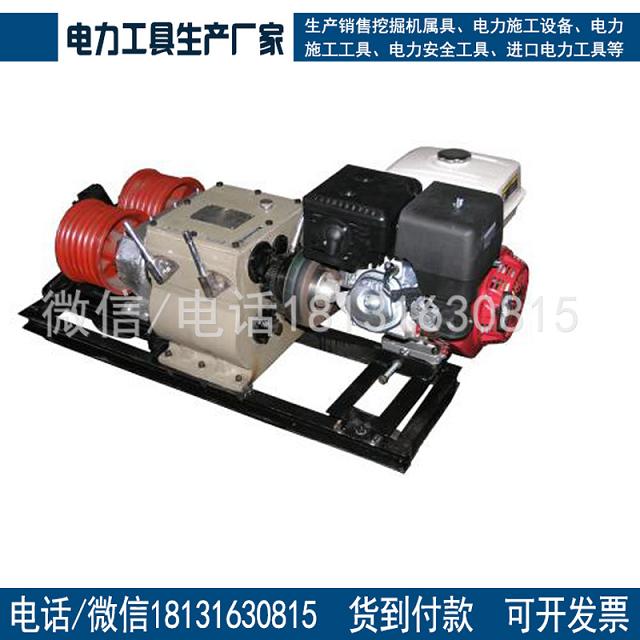 JJM-3吨机动绞磨机 皮带转动电缆牵引机 三吨双卷筒机动绞磨
