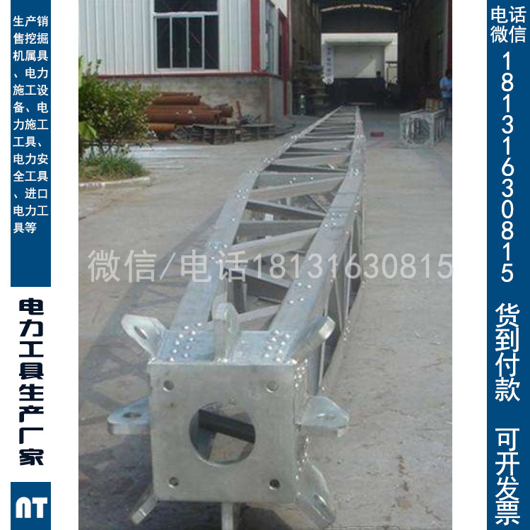 铝合金格构式抱杆内悬浮抱杆内悬浮人字抱杆格构式抱杆