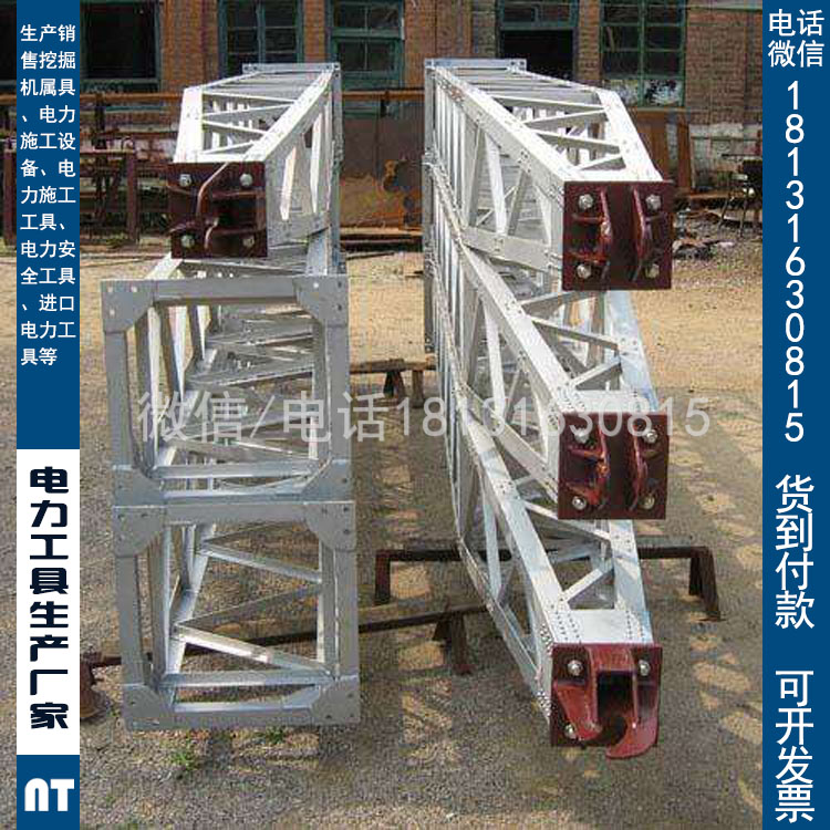 LBNXG150-9 内悬浮格构式抱杆扒杆铝合金立杆使用