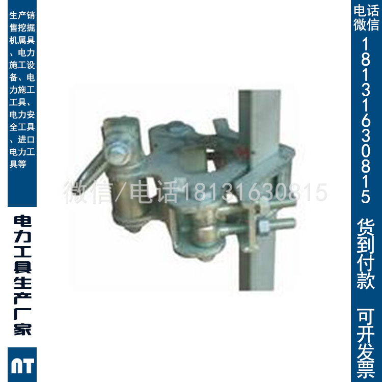 电力工具铝合金管式塔上小抱杆支座管式立杆器