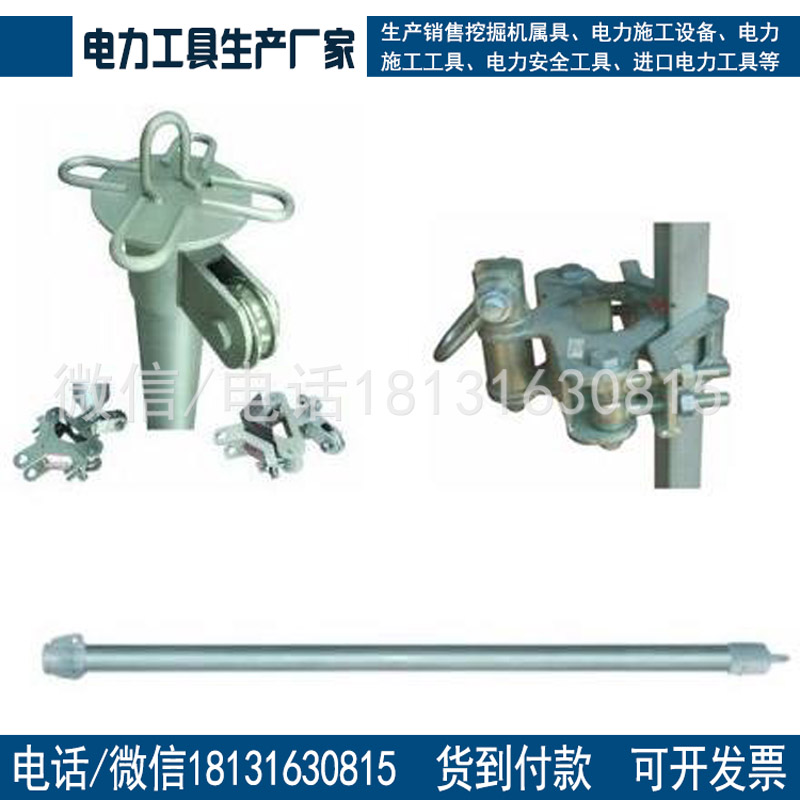 现货供应JT200型塔上小抱杆支座抱杆底座电力施工工具