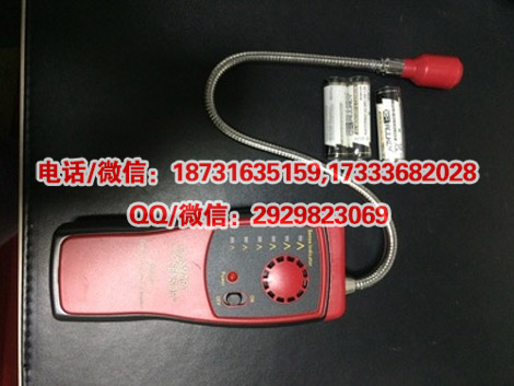 电力承修资质工具有毒、易燃、易爆气体检测仪