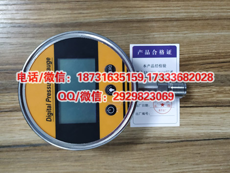 数字式真空计承装承试升级资质三级四级承装类