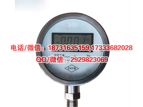 承装修试资质工具数字式真空计四级资质办理
