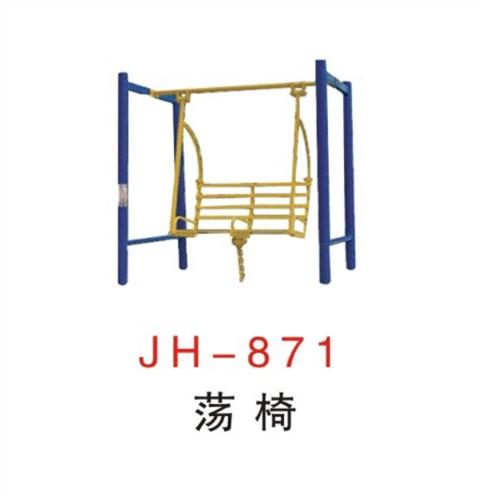 福建体育器材*福建健身房体育器材*福建质量好的体育器材*健华供