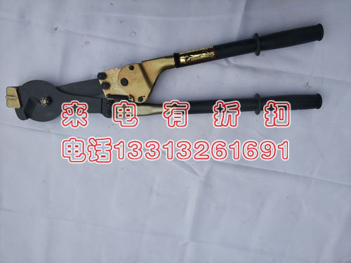 链条式断线钳钢绞线剪刀链条剪链条断线钳种类齐全