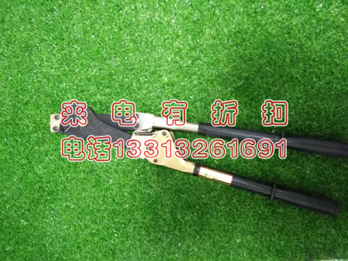 专业生产钢芯铝绞线断线钳链条式剪刀钢绞线电缆剪刀