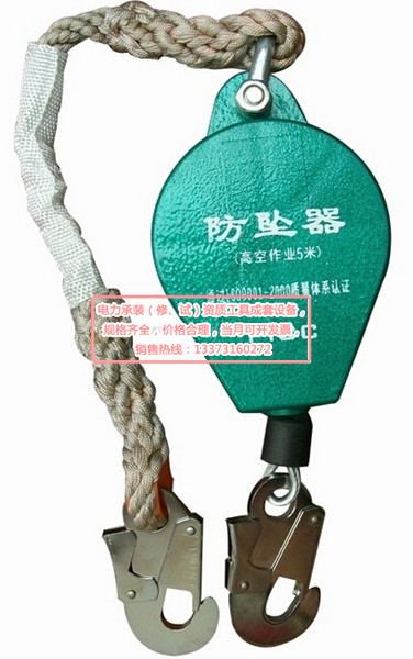 现货供应防坠器又叫速查器3/5/7/10/20/30米人体安全自锁器