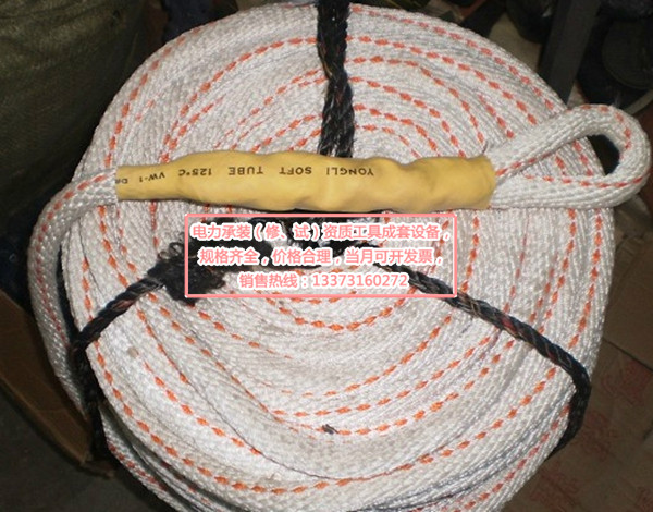 施工线路牵引编织白绳电力工具吊绳八花绳
