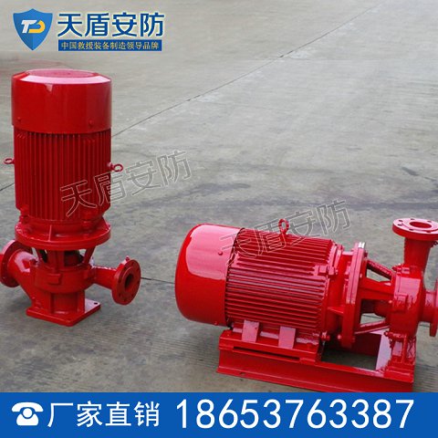 消防水泵价格