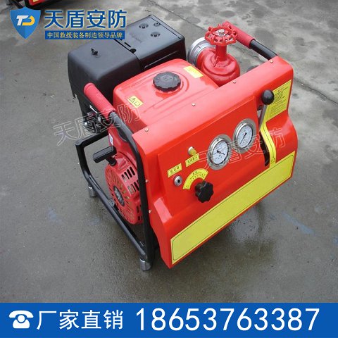 手提消防泵参数