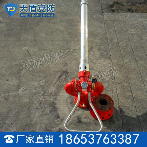 PS30-50固定式消防水炮参数