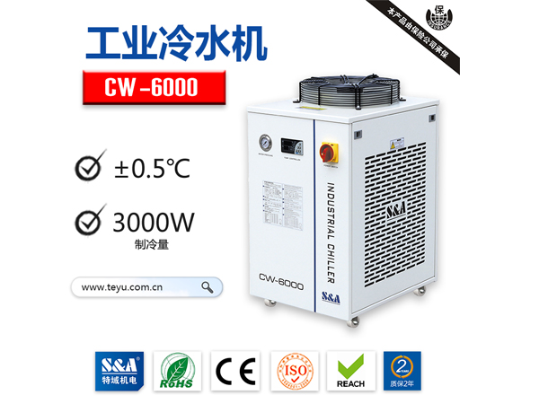特域CW-6000冷水机，是广大柔版印刷UVLED光固化设备用户的选择