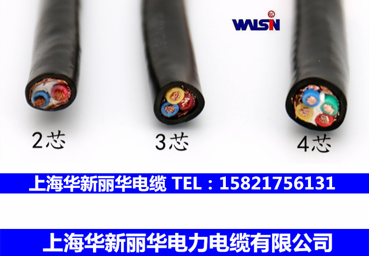 上海宝山RVVP屏蔽线5 6 7 8 10 12芯0.3 0.5 0.75平方多芯通讯控制信号线