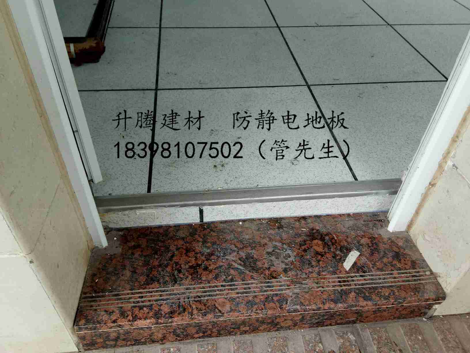 广元国标机房地板陶瓷防静电地板弱电室安装