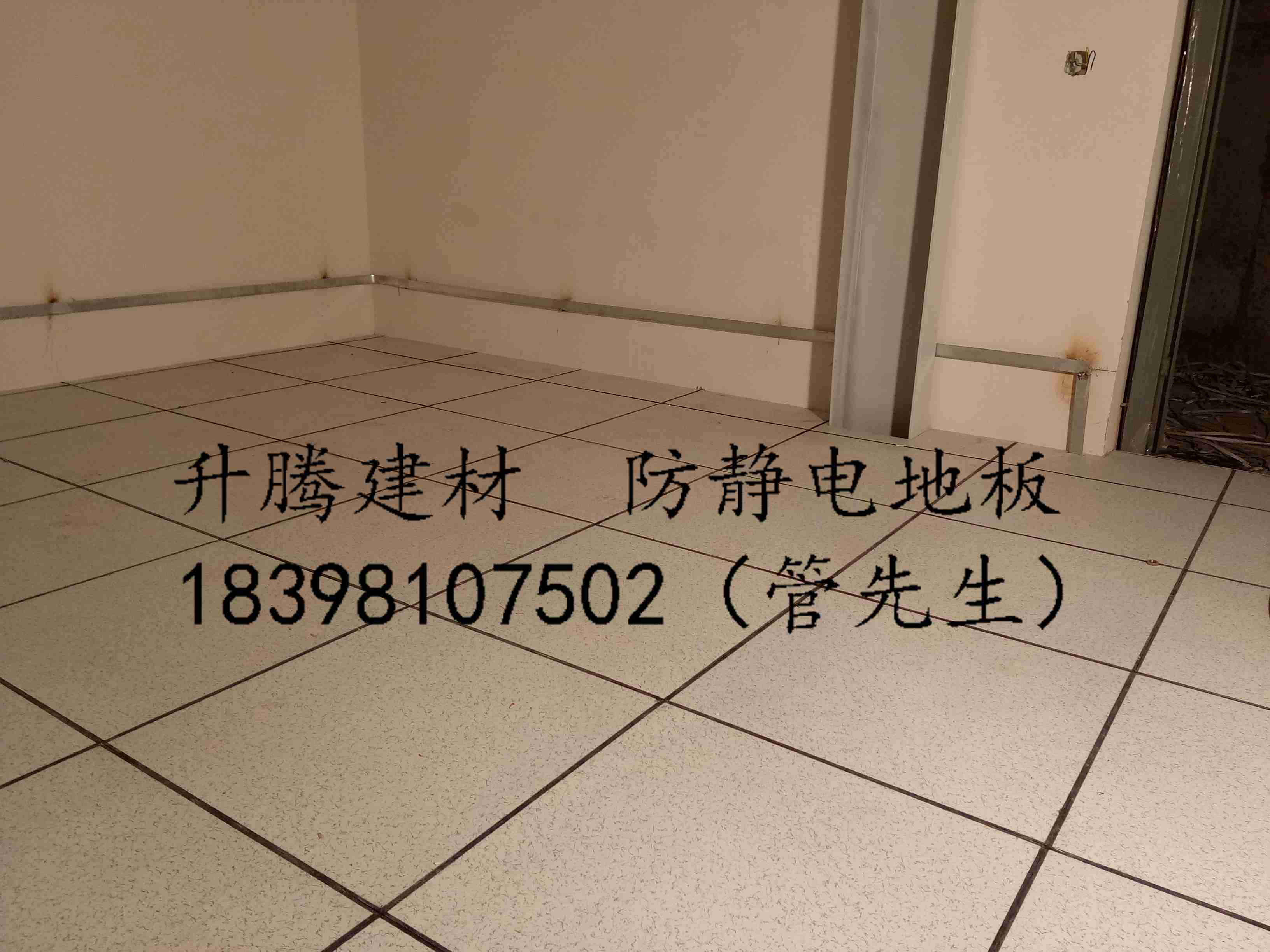 武胜无边防静电板架空地板厂房专业施工