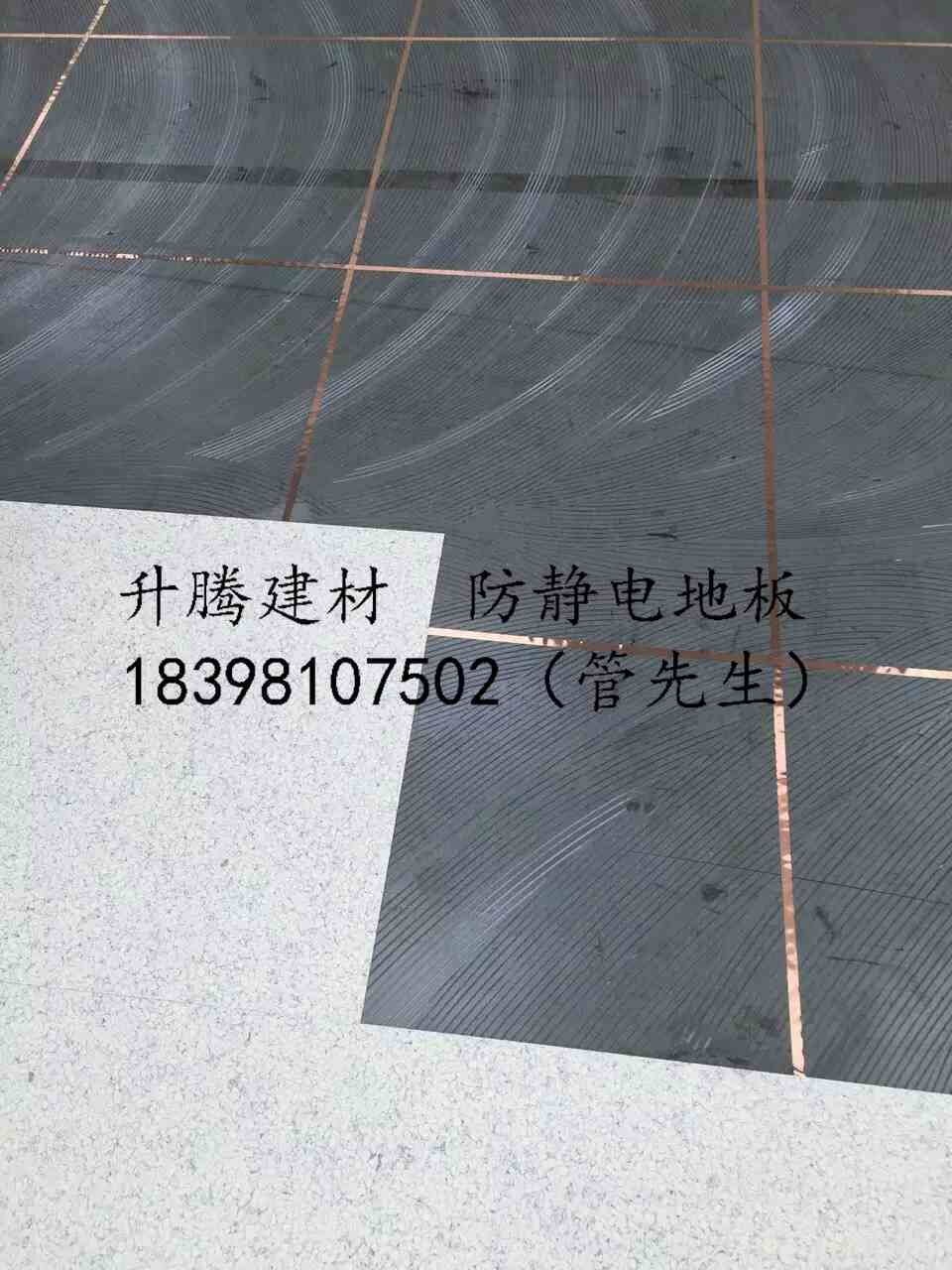 安居铝合金陶瓷防静电地板防静电地板支架小区**室供应