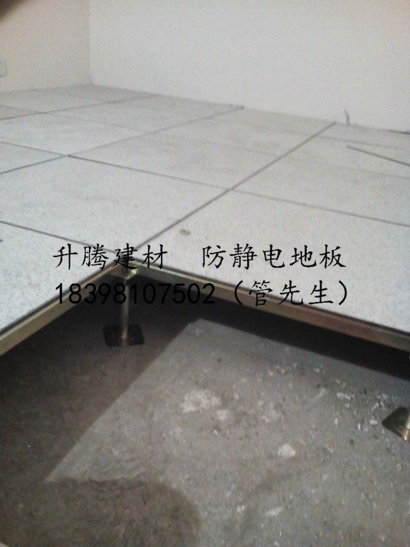 遂宁耗散型全钢防静电地板国标防静电地板,消防室供应商