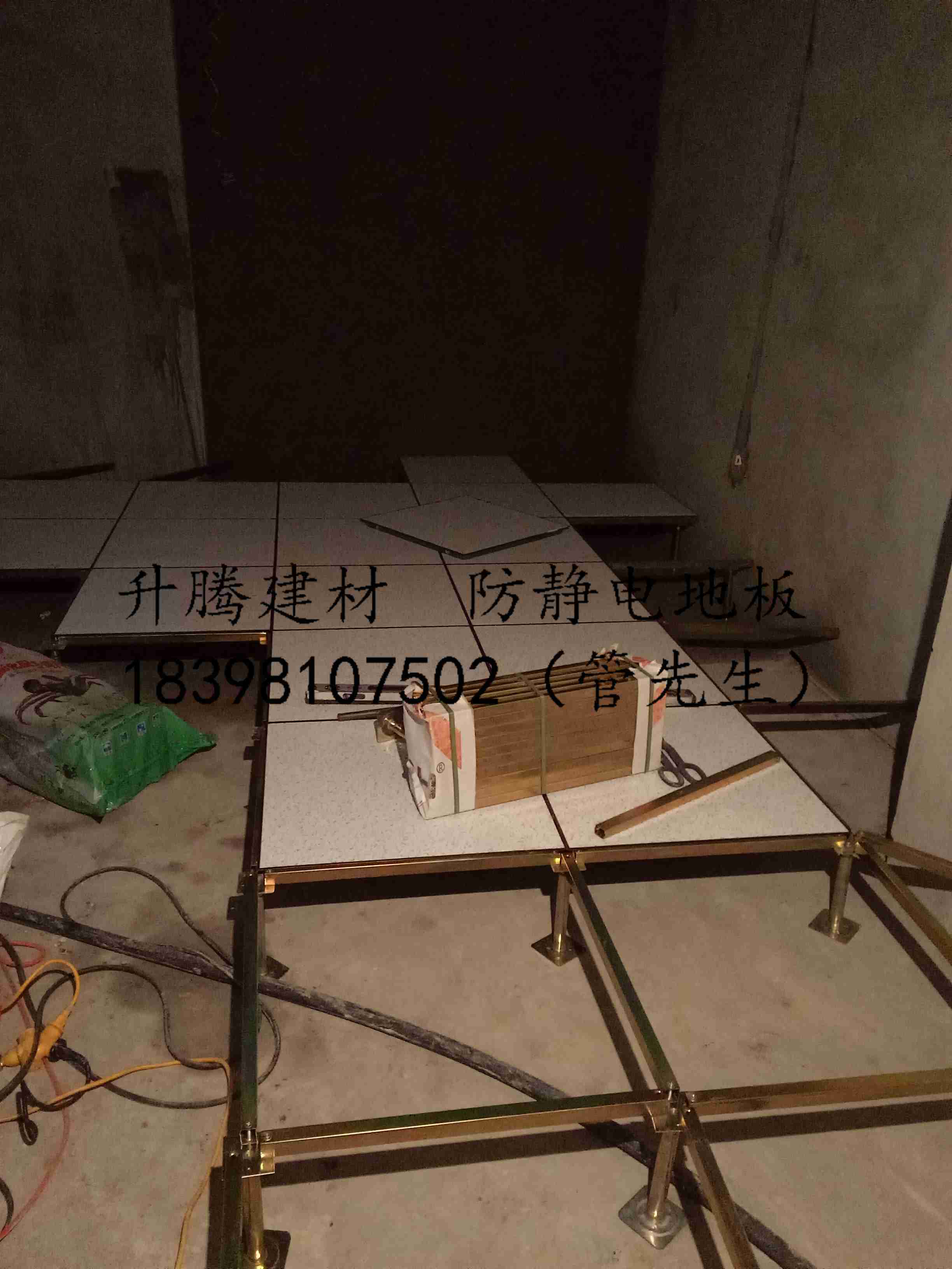 广安导电型架空地板抗静电地板实验室供应