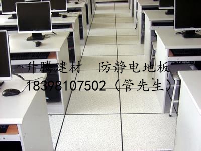达州陶瓷无边地板无边地板厂房安装