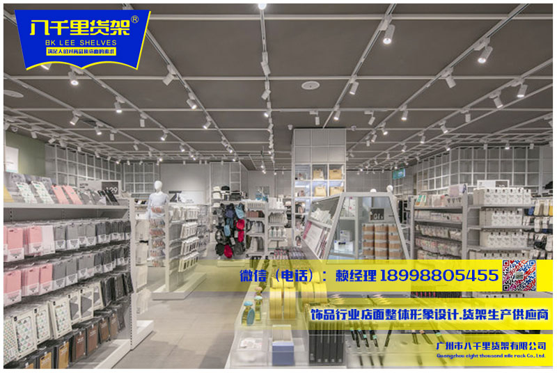 2019NOME诺米货架 名创优品货架 服装展示架