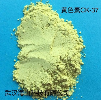 热压敏染料显色剂CK-37