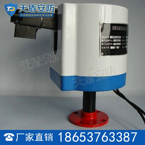 60m全自动消防水炮厂家