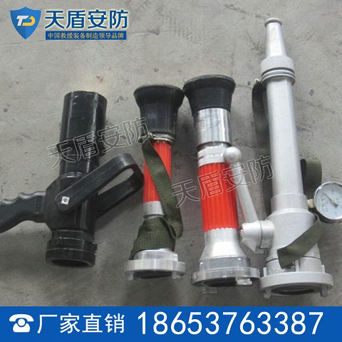 消防水枪厂家 消防水枪价格