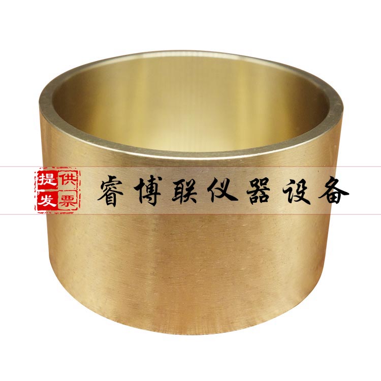 50*30mm 黏性土工收缩皿 铜碗